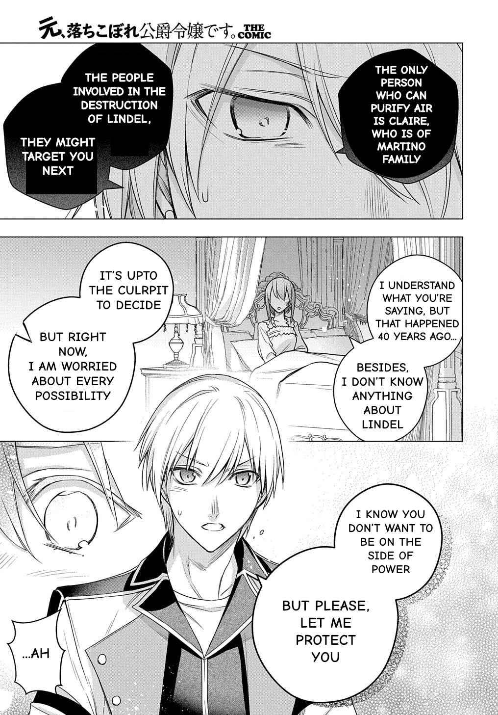 I Used to Be a Disqualified Daughter of the Duke chapter 8 page 21