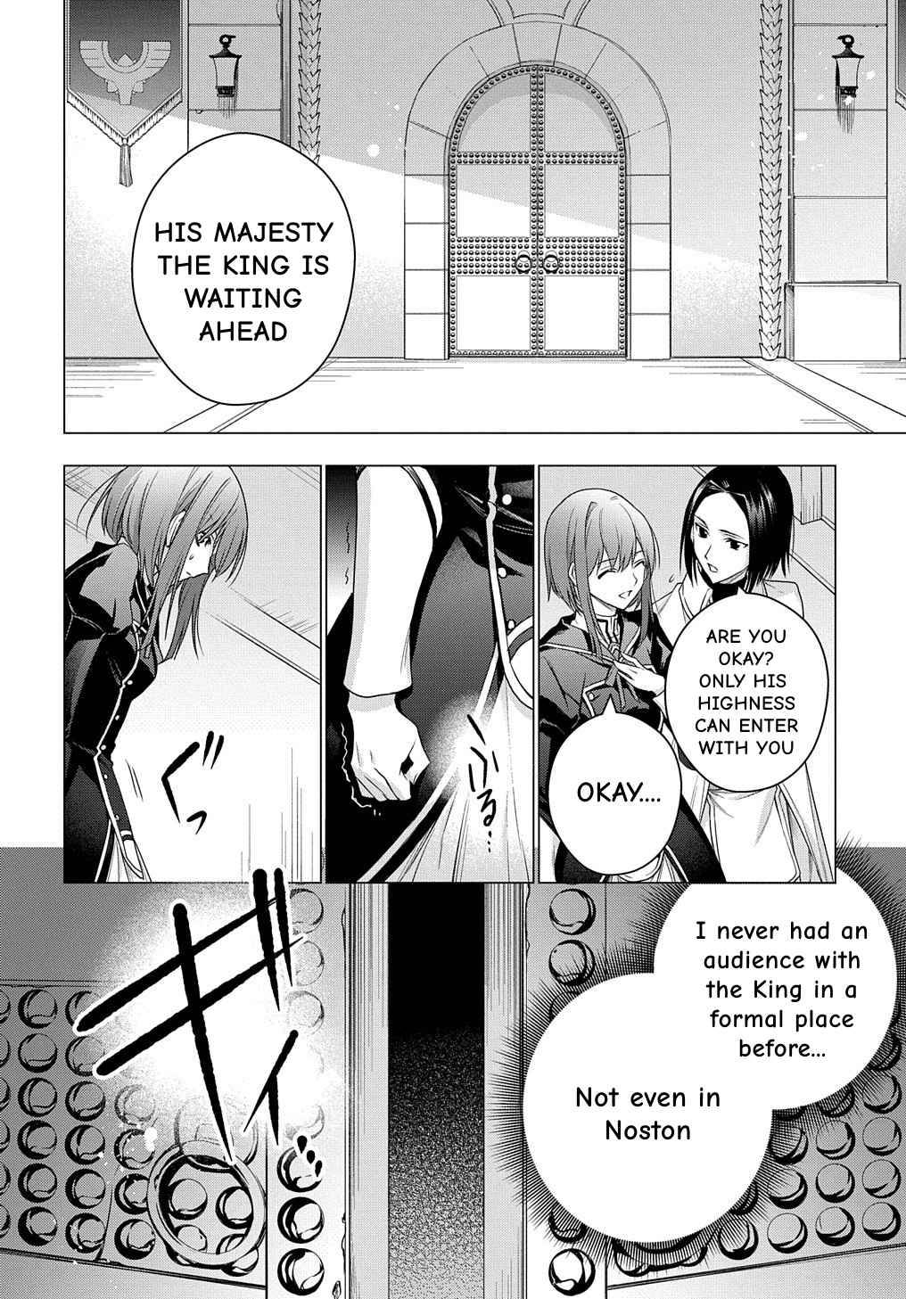 I Used to Be a Disqualified Daughter of the Duke chapter 8 page 24