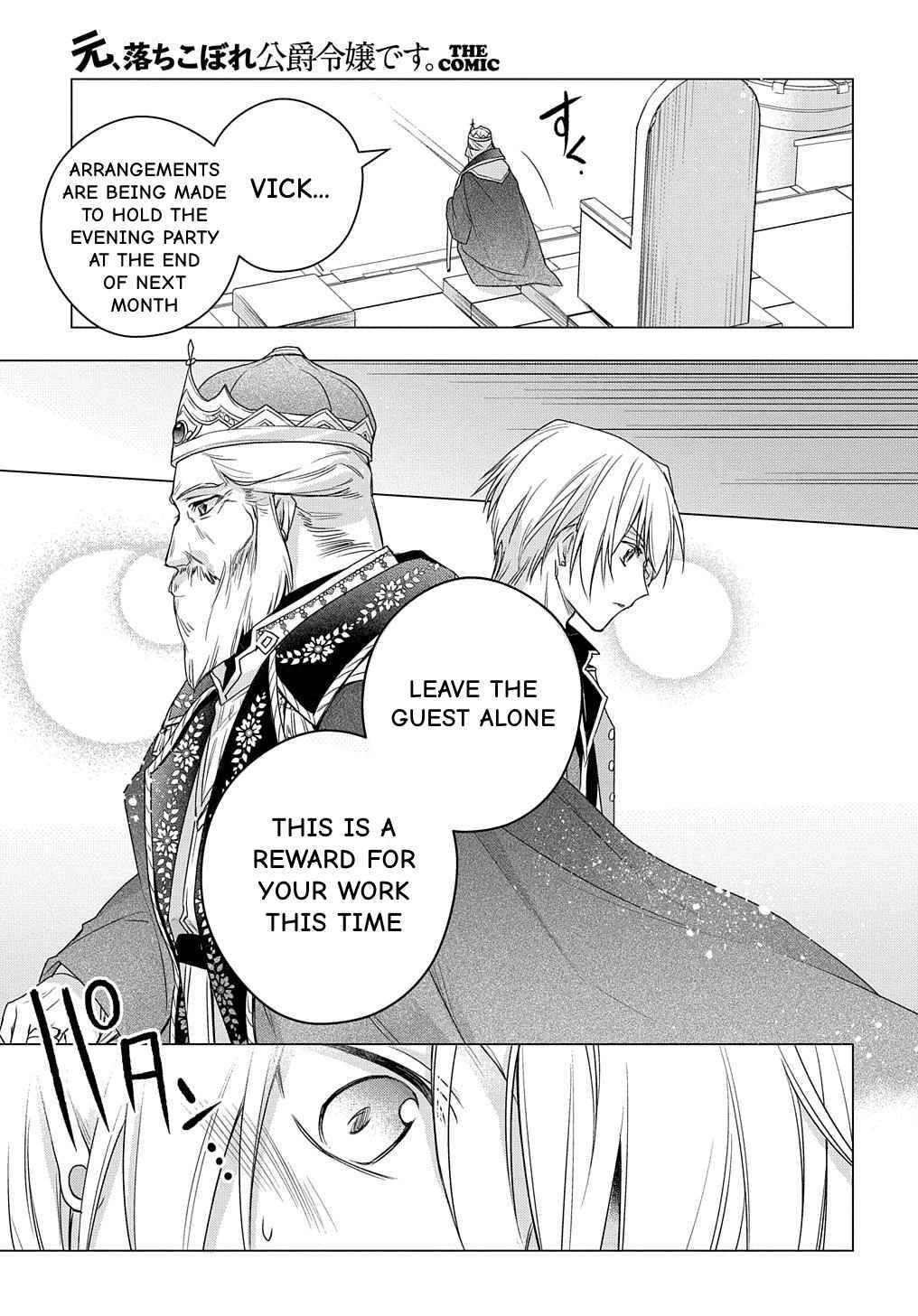 I Used to Be a Disqualified Daughter of the Duke chapter 8 page 29