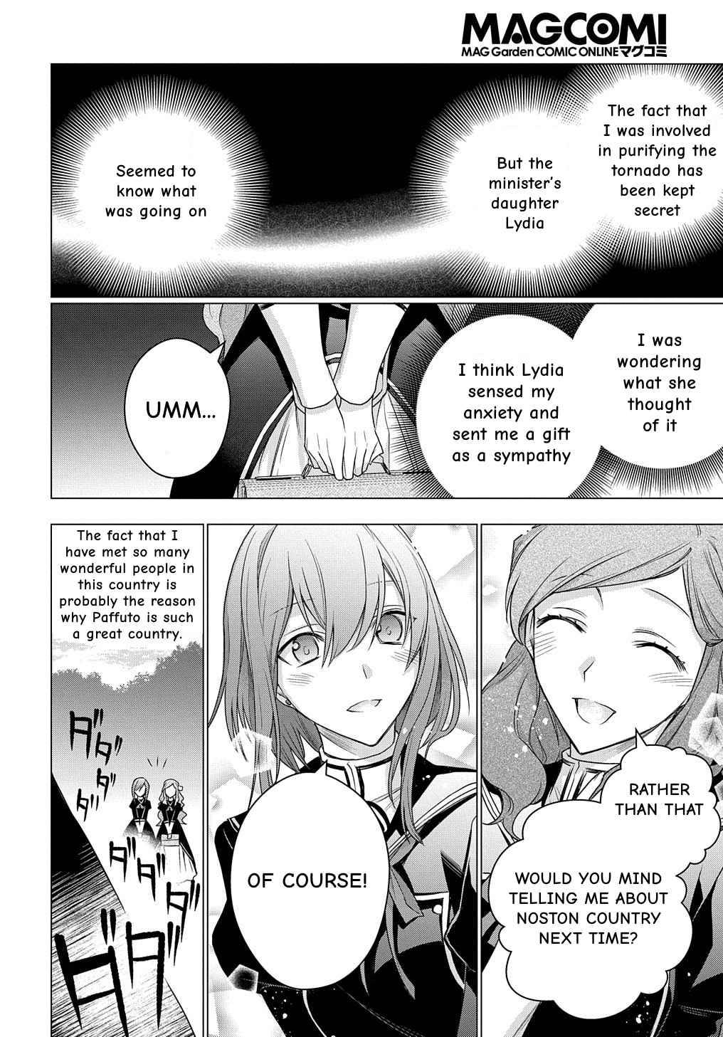 I Used to Be a Disqualified Daughter of the Duke chapter 8 page 32