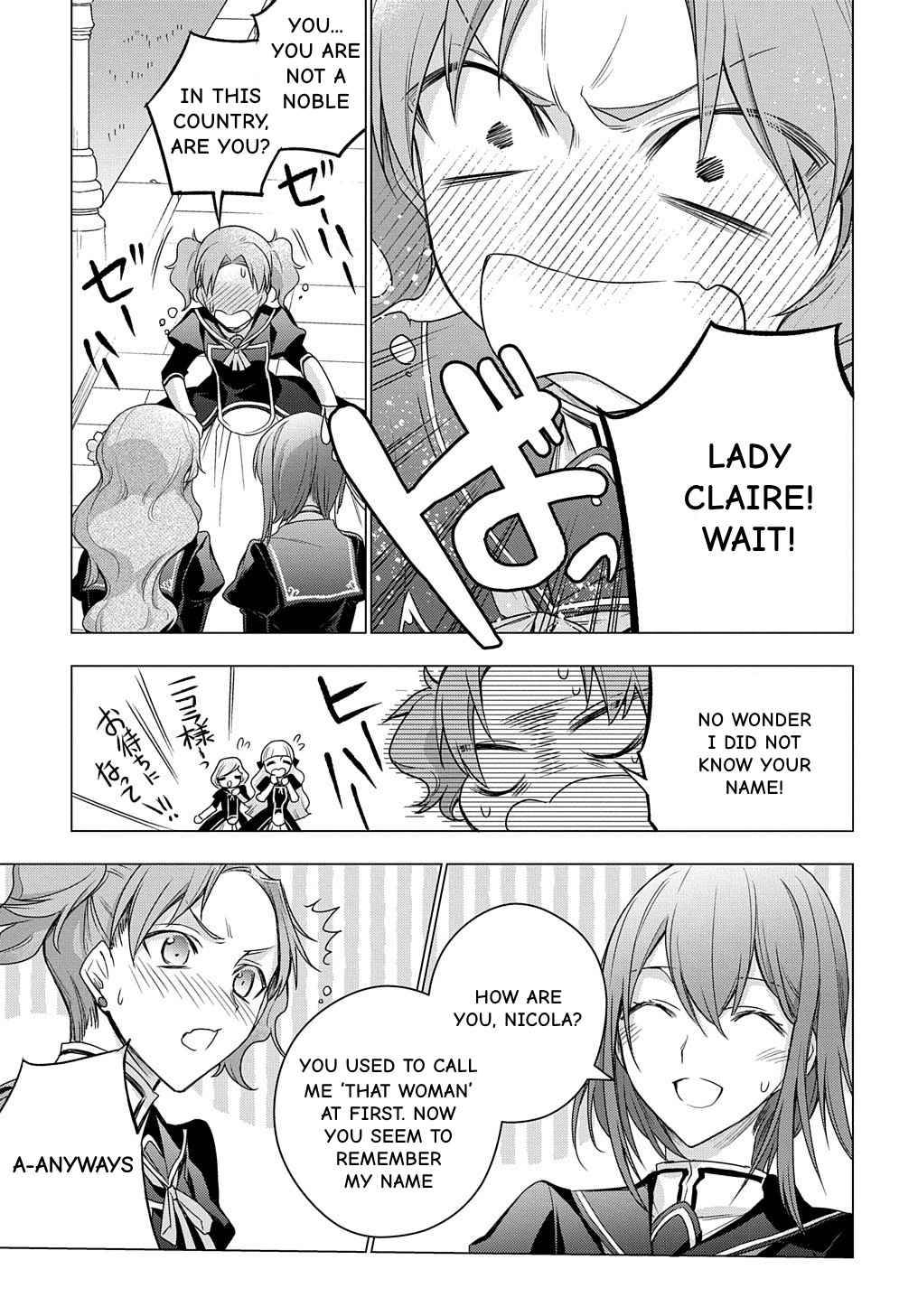 I Used to Be a Disqualified Daughter of the Duke chapter 8 page 33