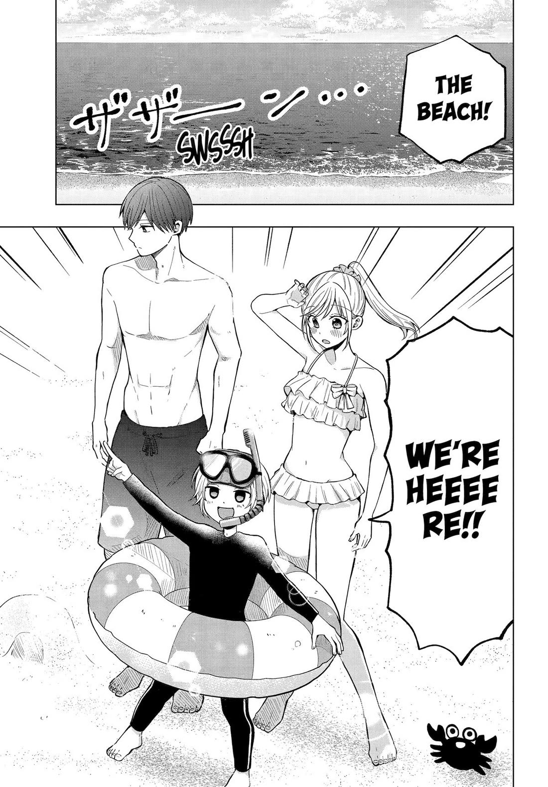 I Wanna Shut up Takamori-kun!! chapter 15 page 1