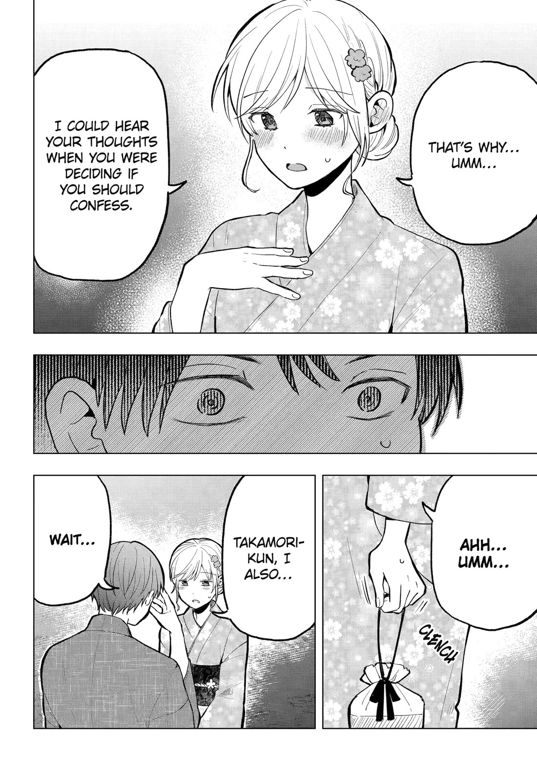 I Wanna Shut up Takamori-kun!! chapter 19 page 2