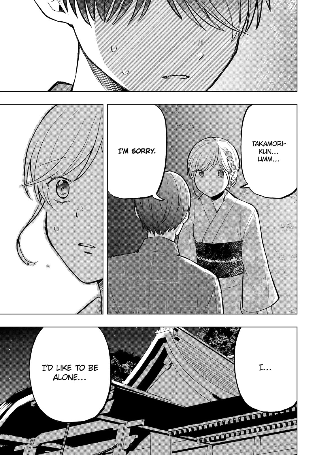 I Wanna Shut up Takamori-kun!! chapter 19 page 5