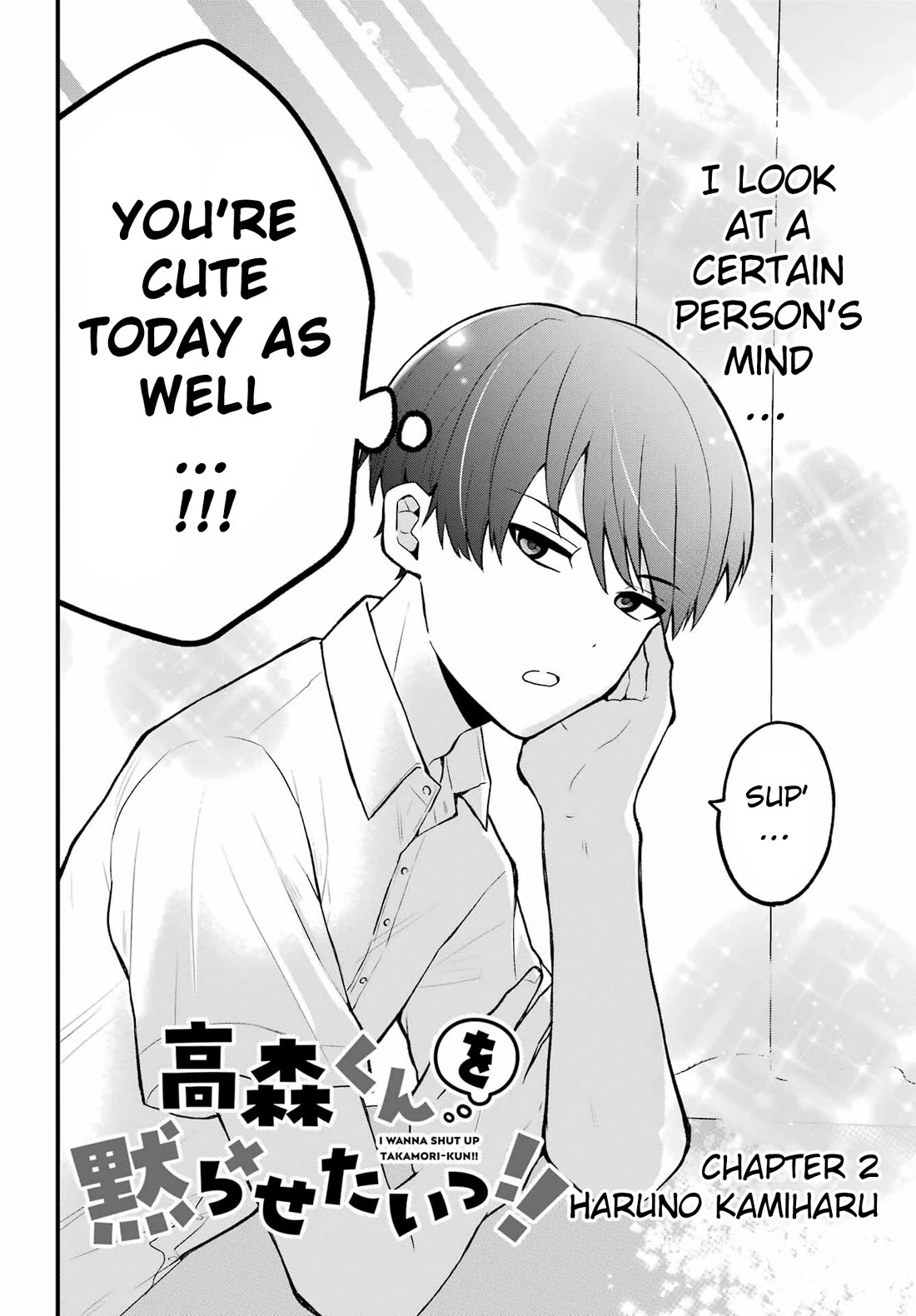 I Wanna Shut up Takamori-kun!! chapter 2 page 2