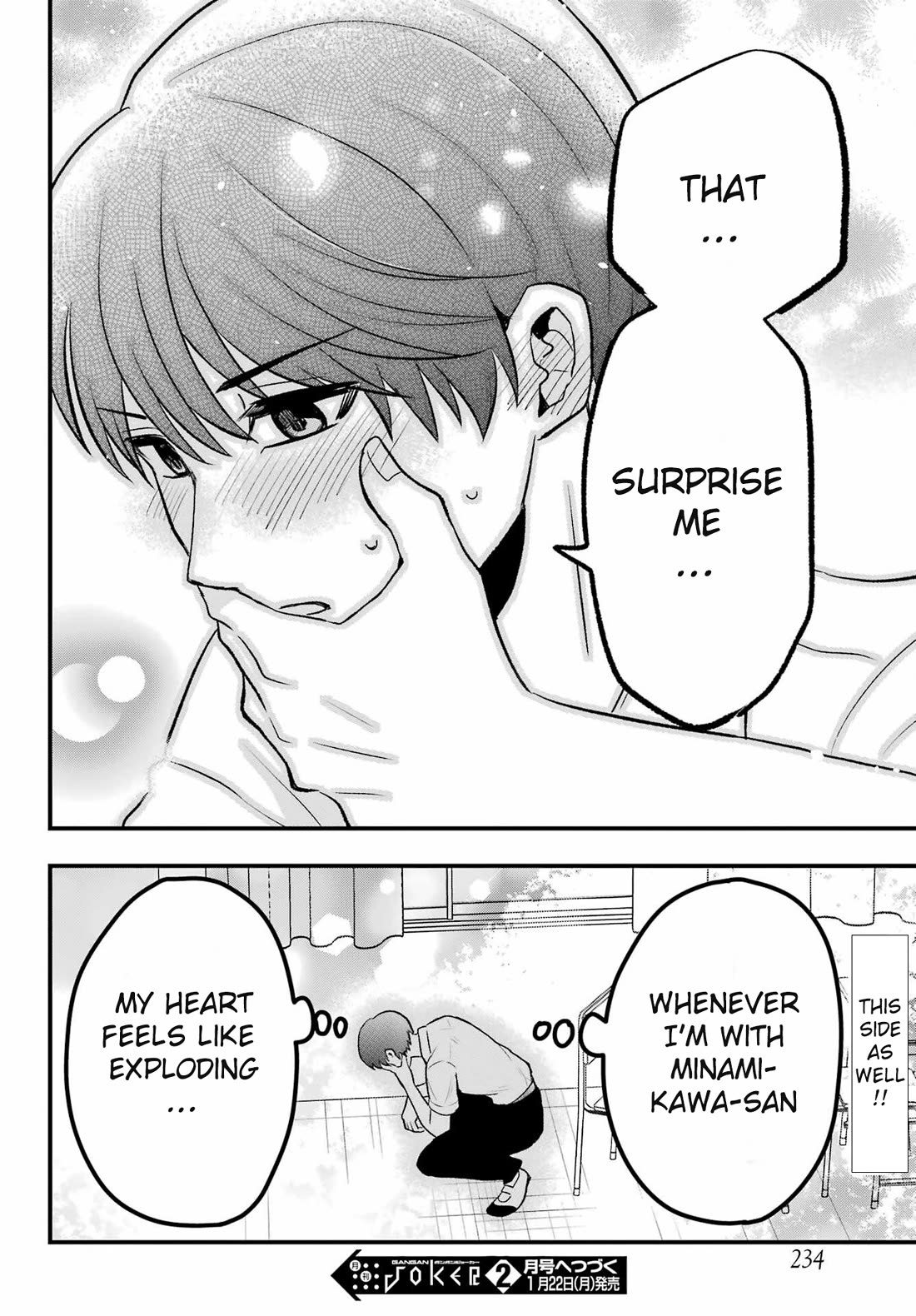 I Wanna Shut up Takamori-kun!! chapter 2 page 25