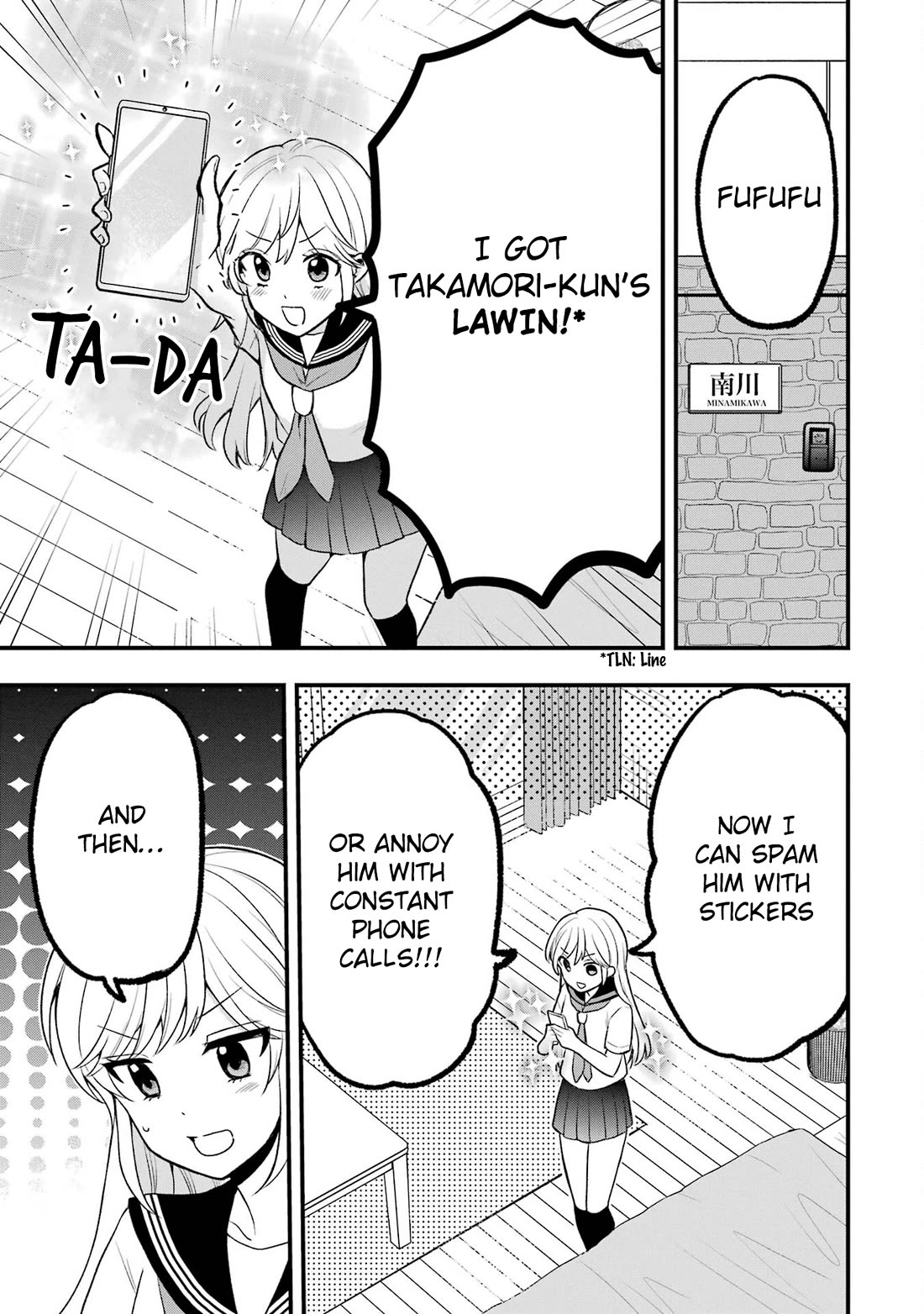 I Wanna Shut up Takamori-kun!! chapter 4 page 5
