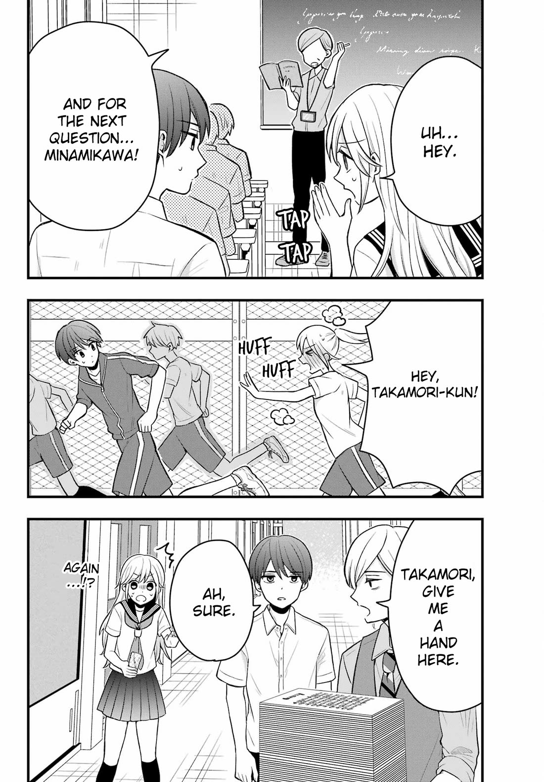 I Wanna Shut up Takamori-kun!! chapter 6 page 10