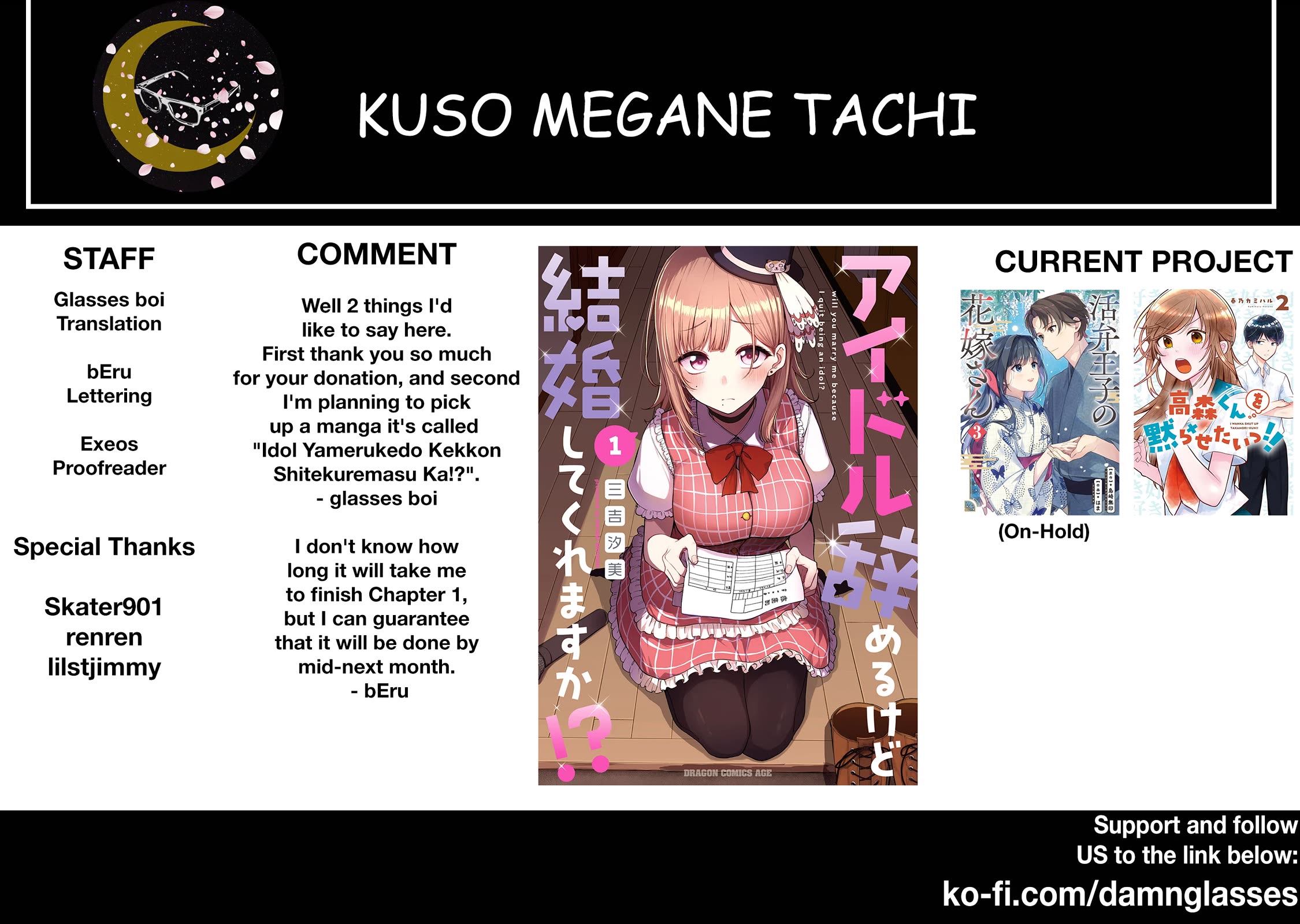 I Wanna Shut up Takamori-kun!! chapter 6 page 27