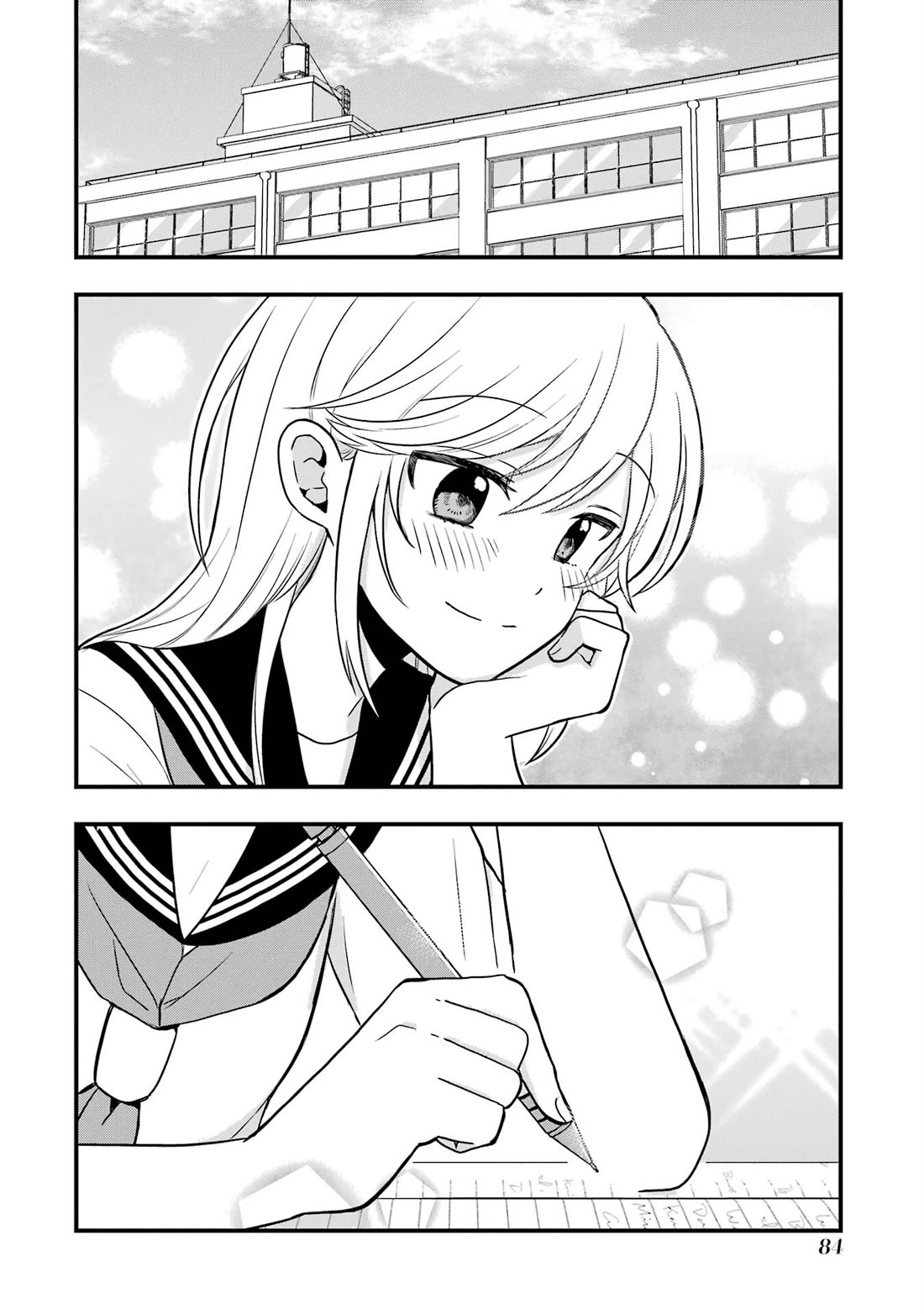 I Wanna Shut up Takamori-kun!! chapter 7 page 27