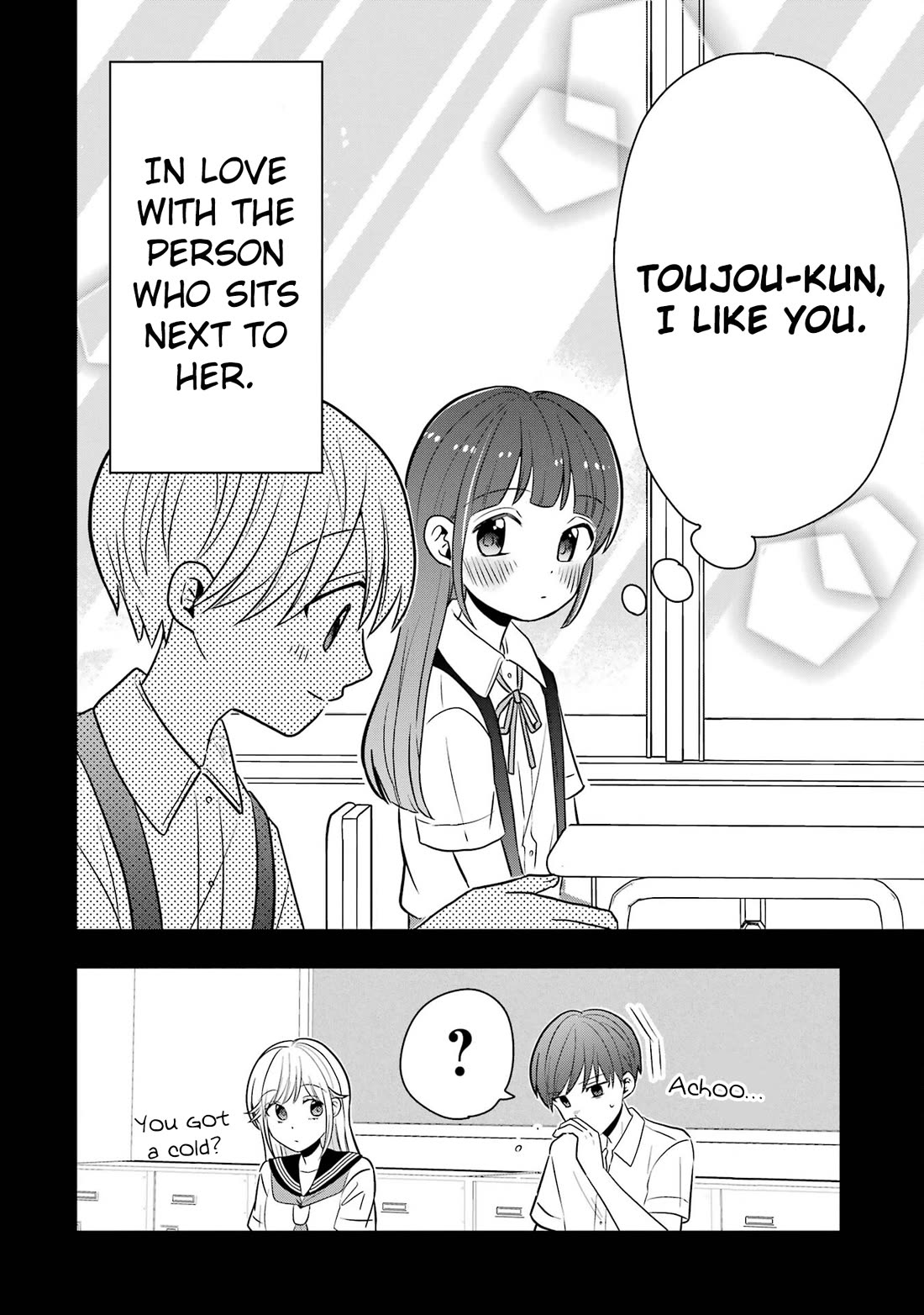 I Wanna Shut up Takamori-kun!! chapter 8.5 page 8