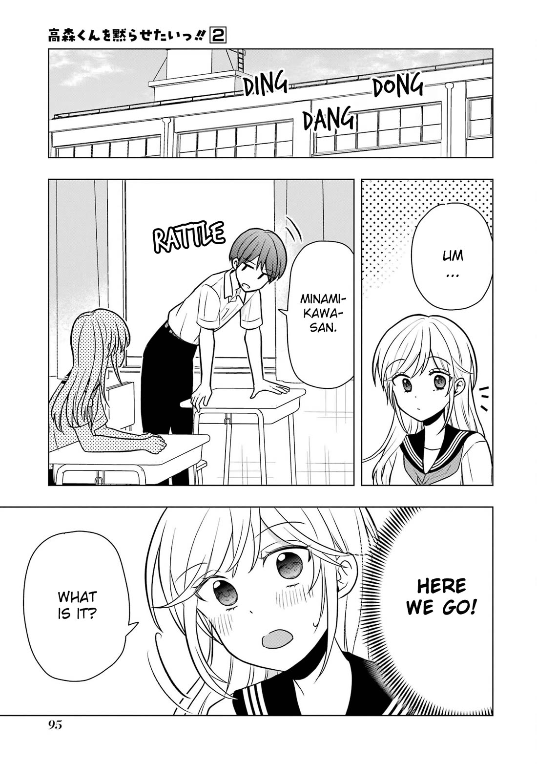 I Wanna Shut up Takamori-kun!! chapter 8 page 11