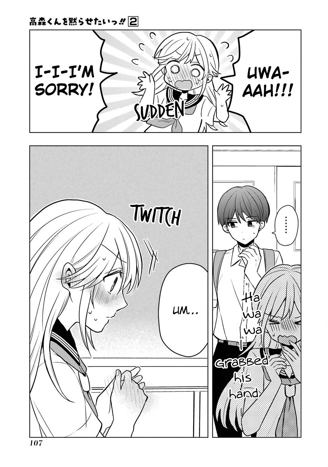 I Wanna Shut up Takamori-kun!! chapter 8 page 23