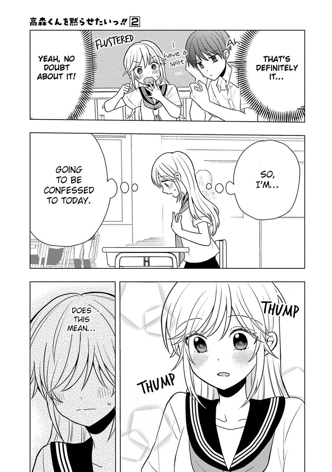 I Wanna Shut up Takamori-kun!! chapter 8 page 5