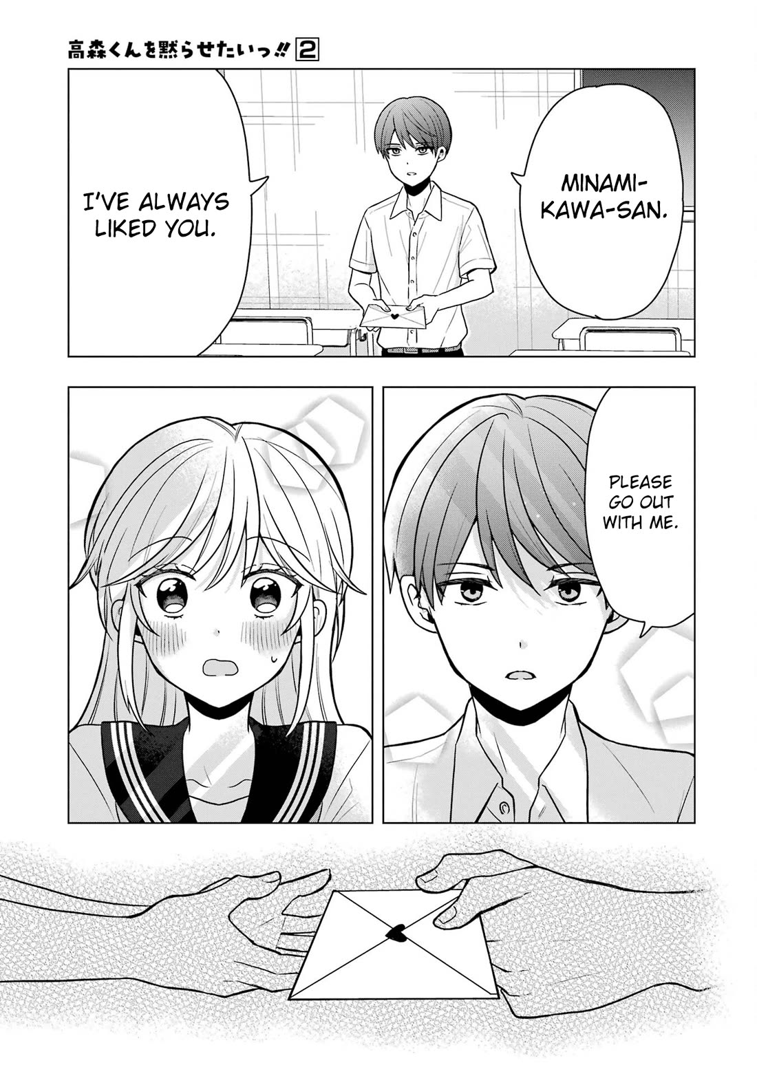 I Wanna Shut up Takamori-kun!! chapter 8 page 7