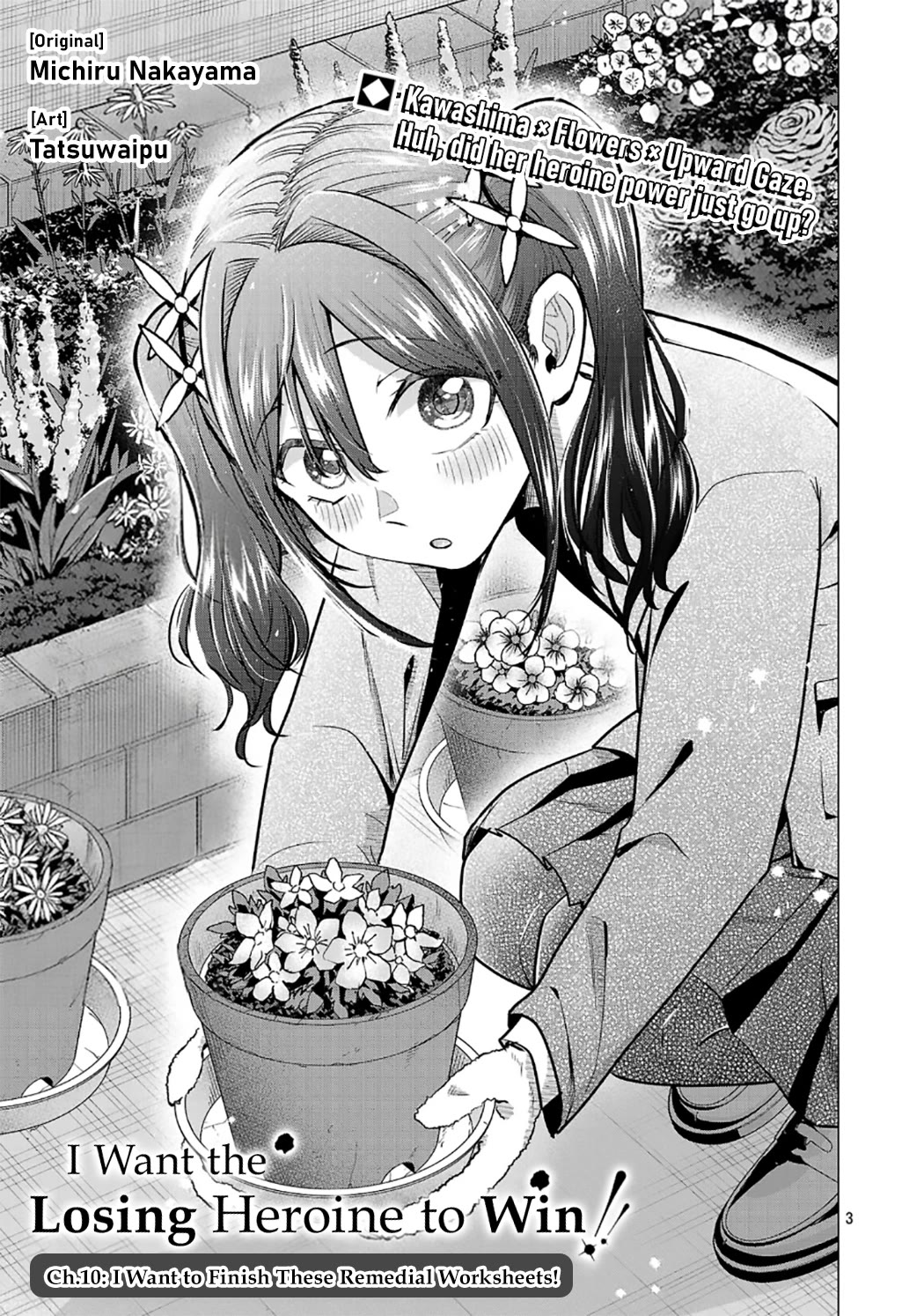 I Want the Losing Heroine to Win!! chapter 10 page 3