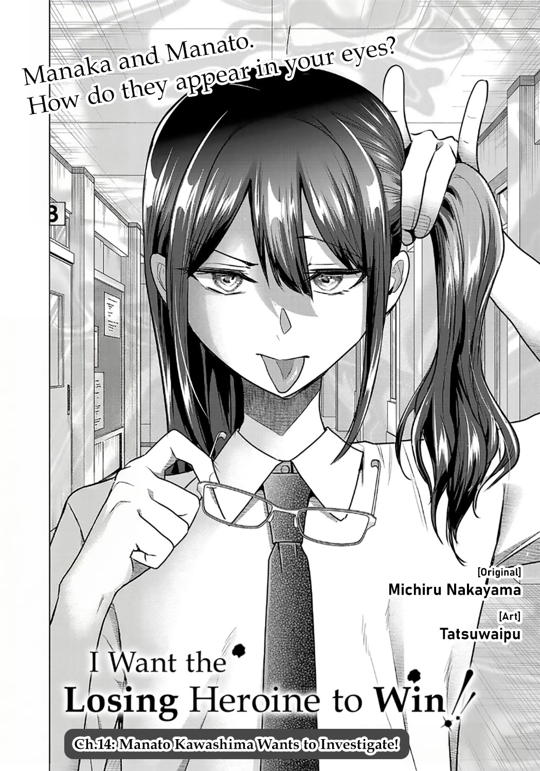 I Want the Losing Heroine to Win!! chapter 14 page 4