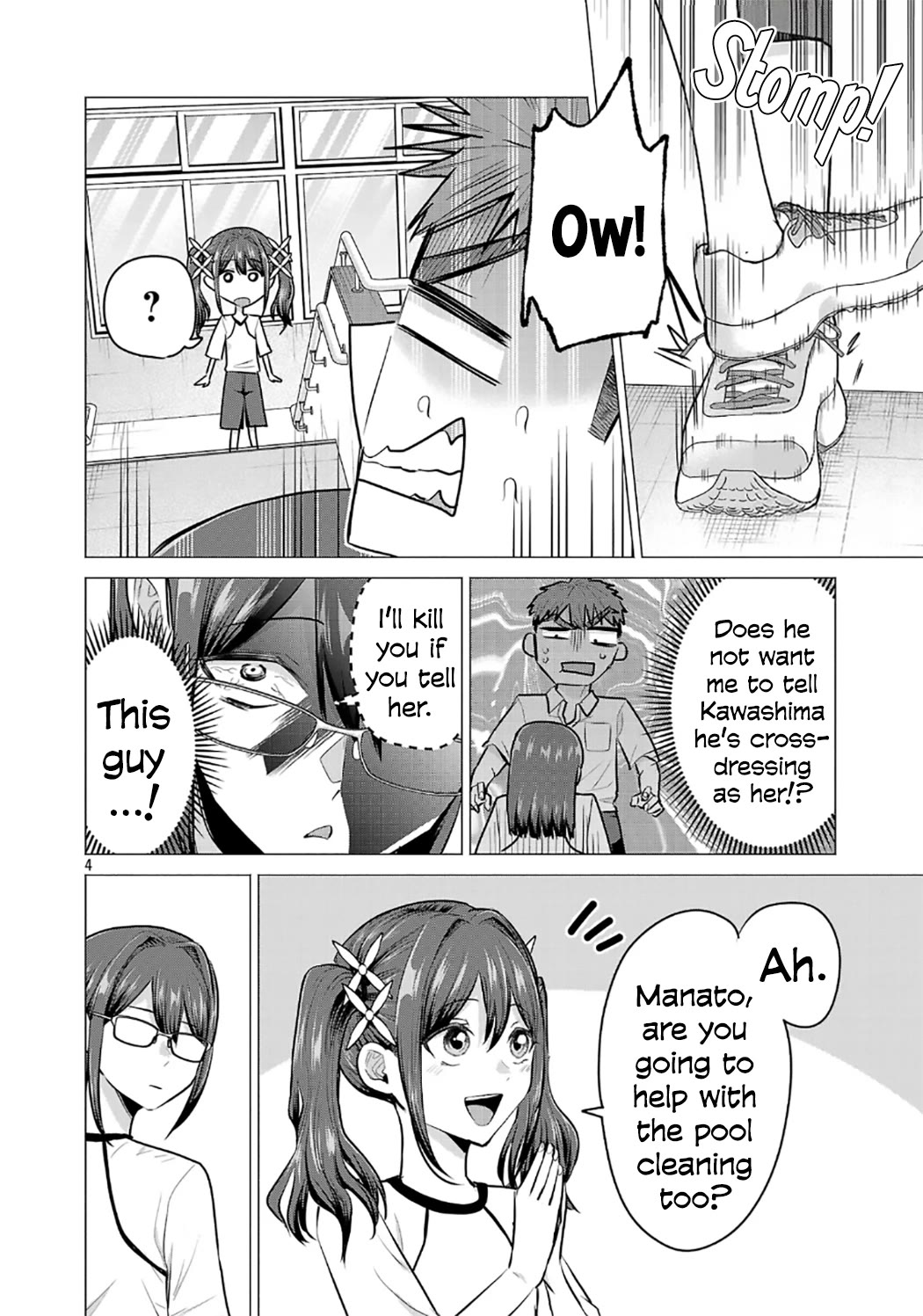 I Want the Losing Heroine to Win!! chapter 16 page 4