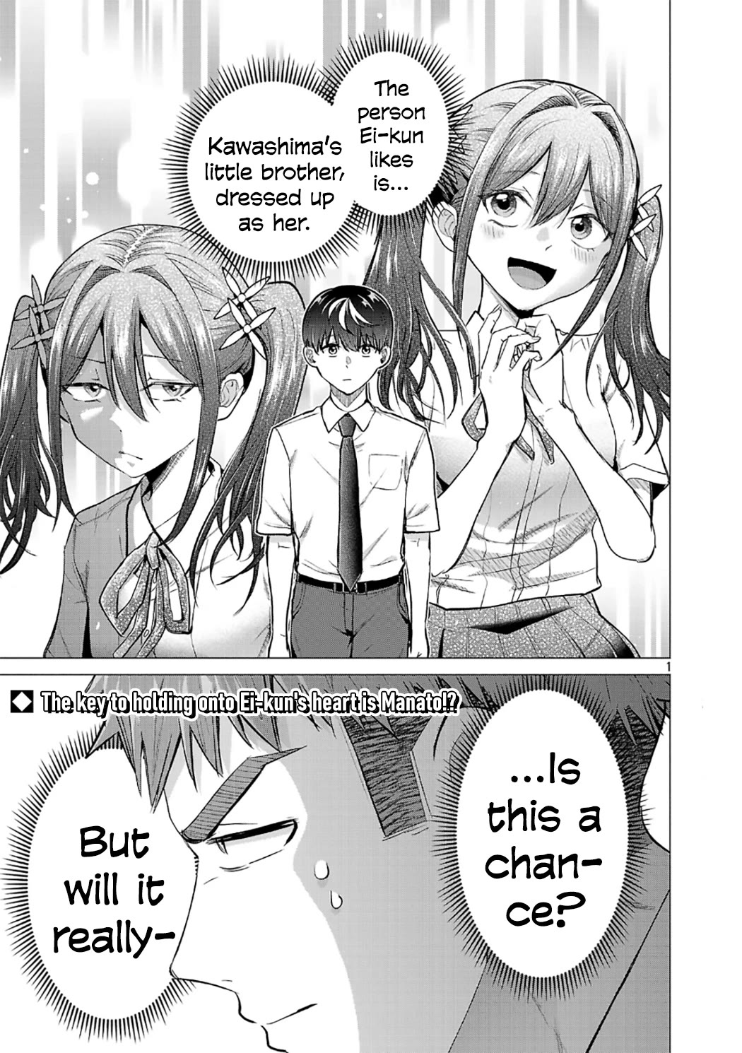 I Want the Losing Heroine to Win!! chapter 18 page 1