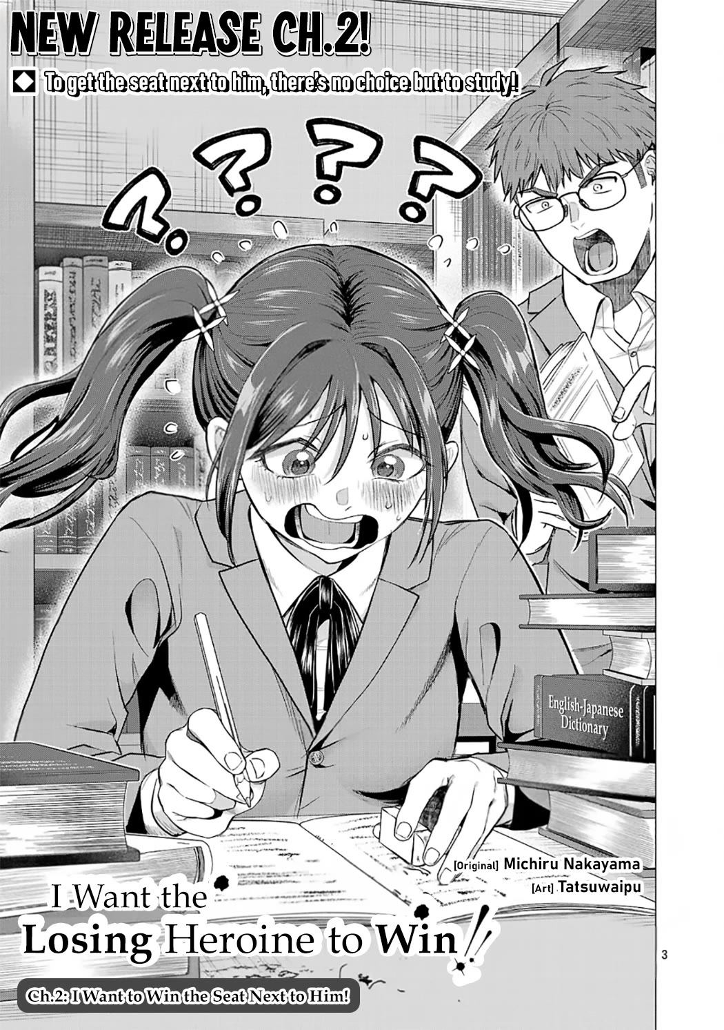 I Want the Losing Heroine to Win!! chapter 2 page 3