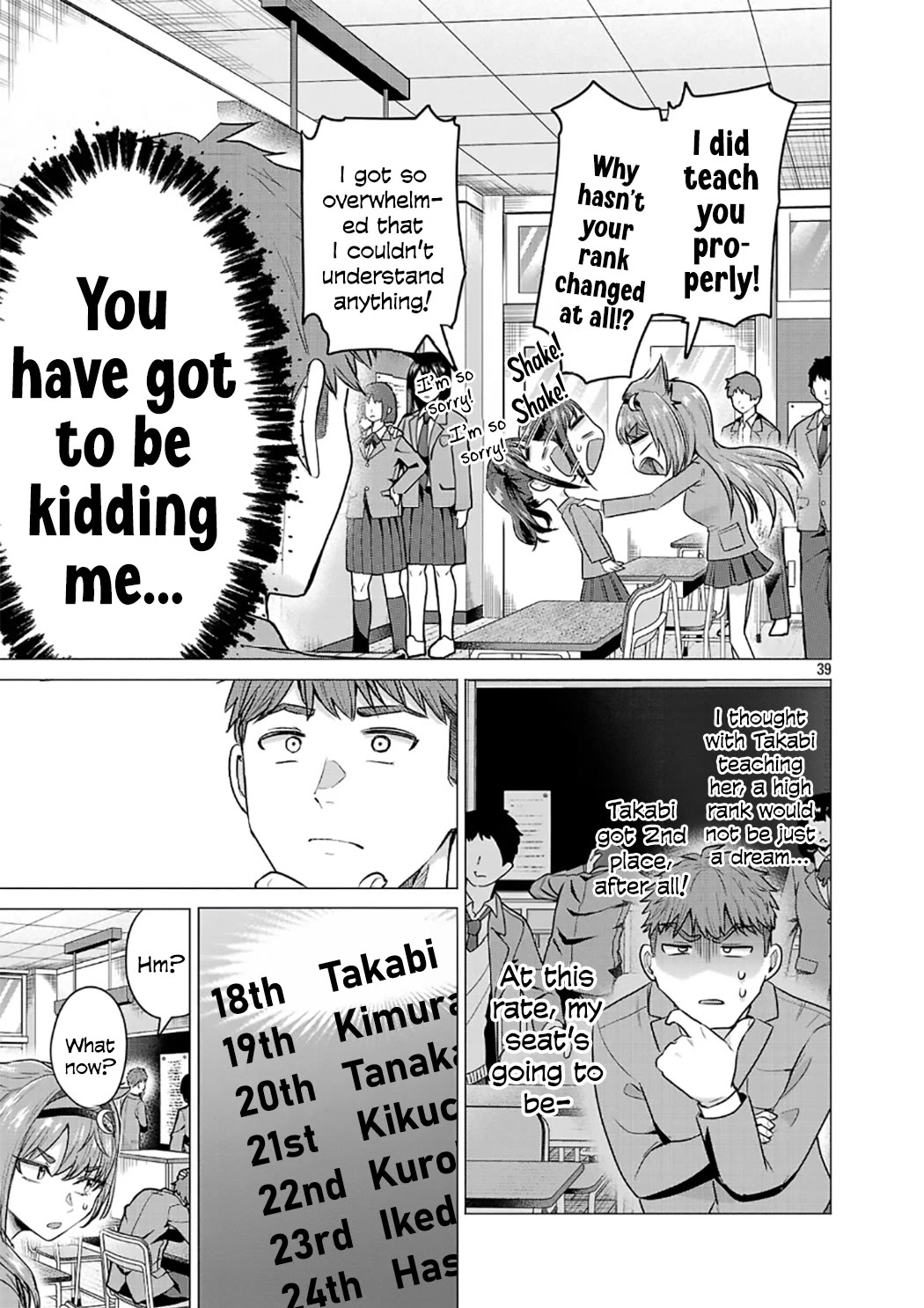 I Want the Losing Heroine to Win!! chapter 2 page 39