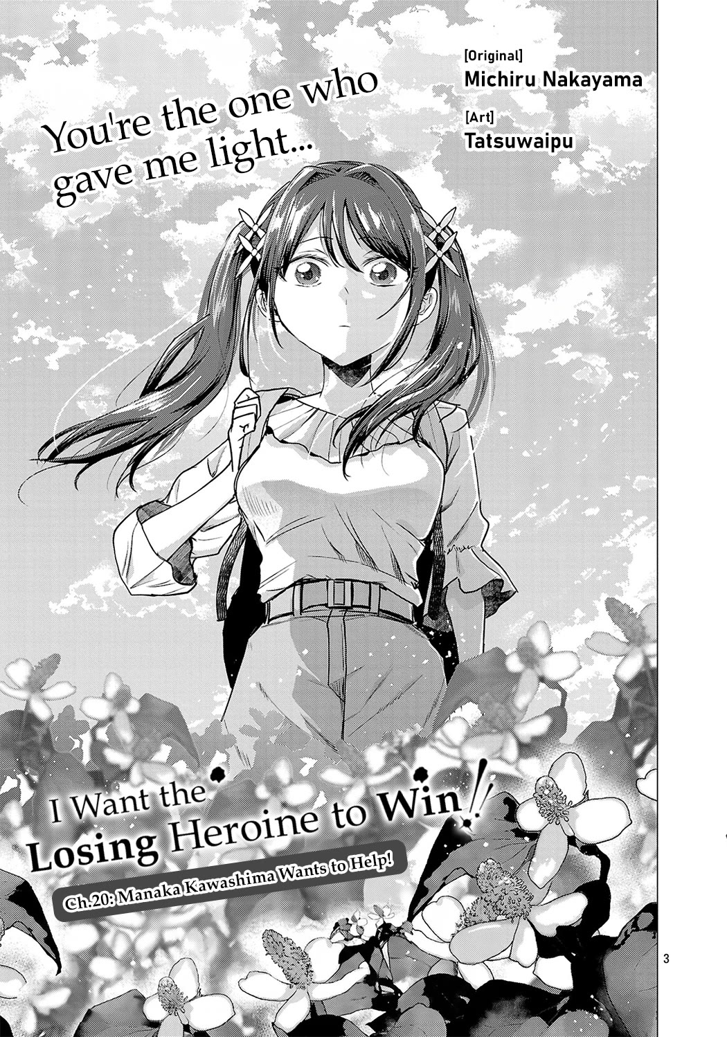 I Want the Losing Heroine to Win!! chapter 20 page 3