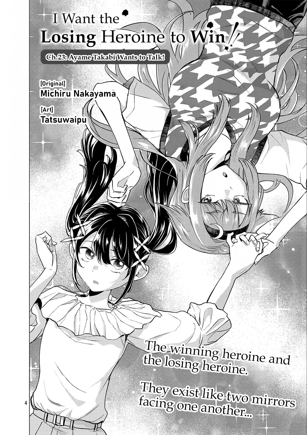 I Want the Losing Heroine to Win!! chapter 23 page 4