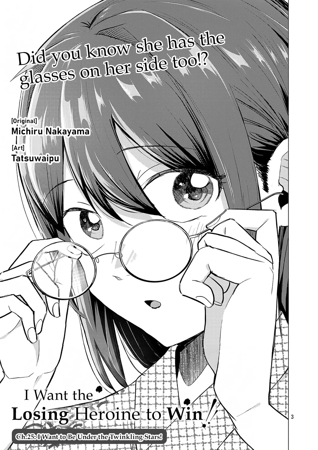 I Want the Losing Heroine to Win!! chapter 25 page 3