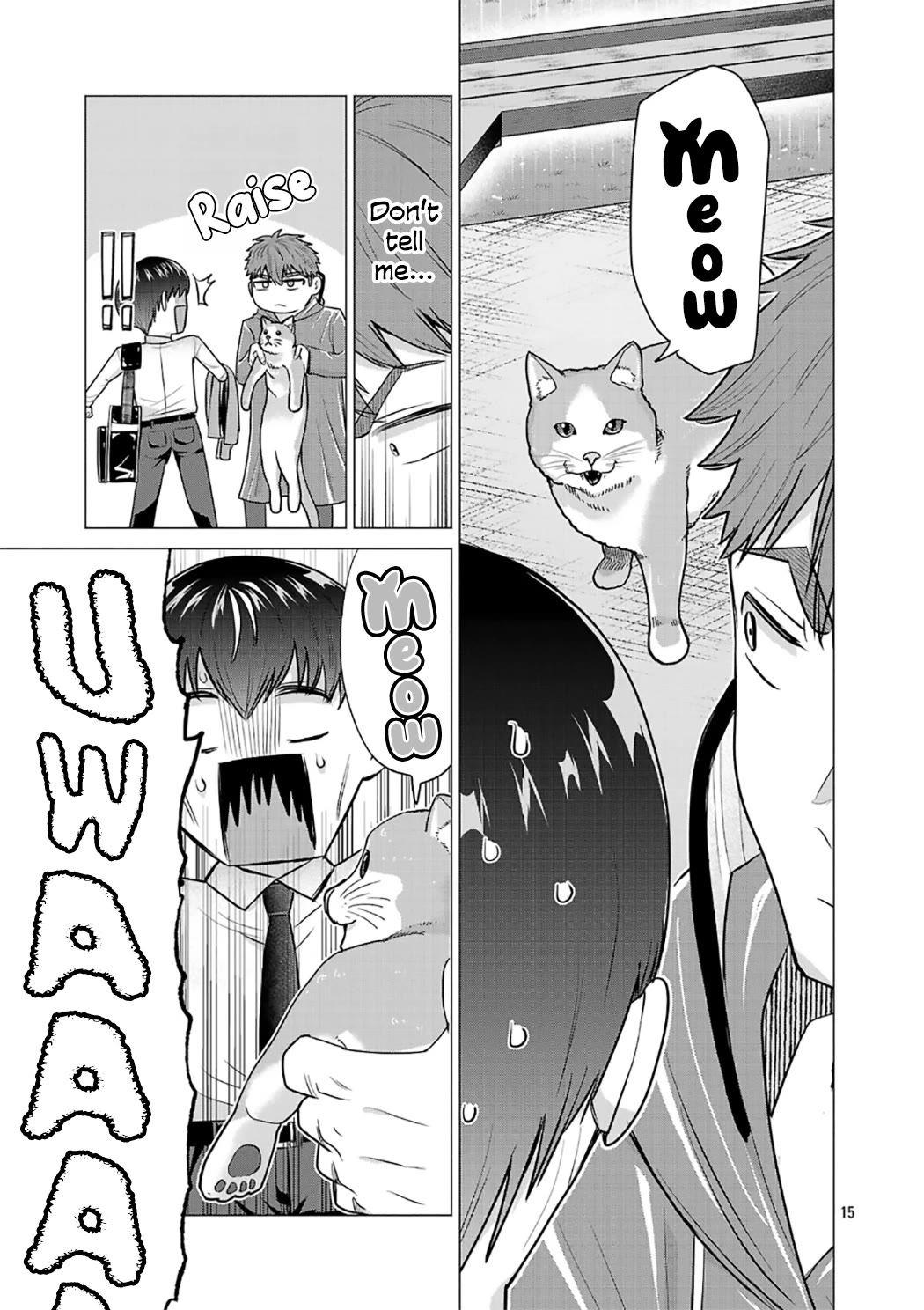 I Want the Losing Heroine to Win!! chapter 3 page 15