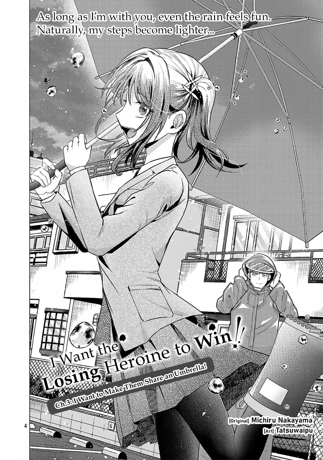 I Want the Losing Heroine to Win!! chapter 3 page 4