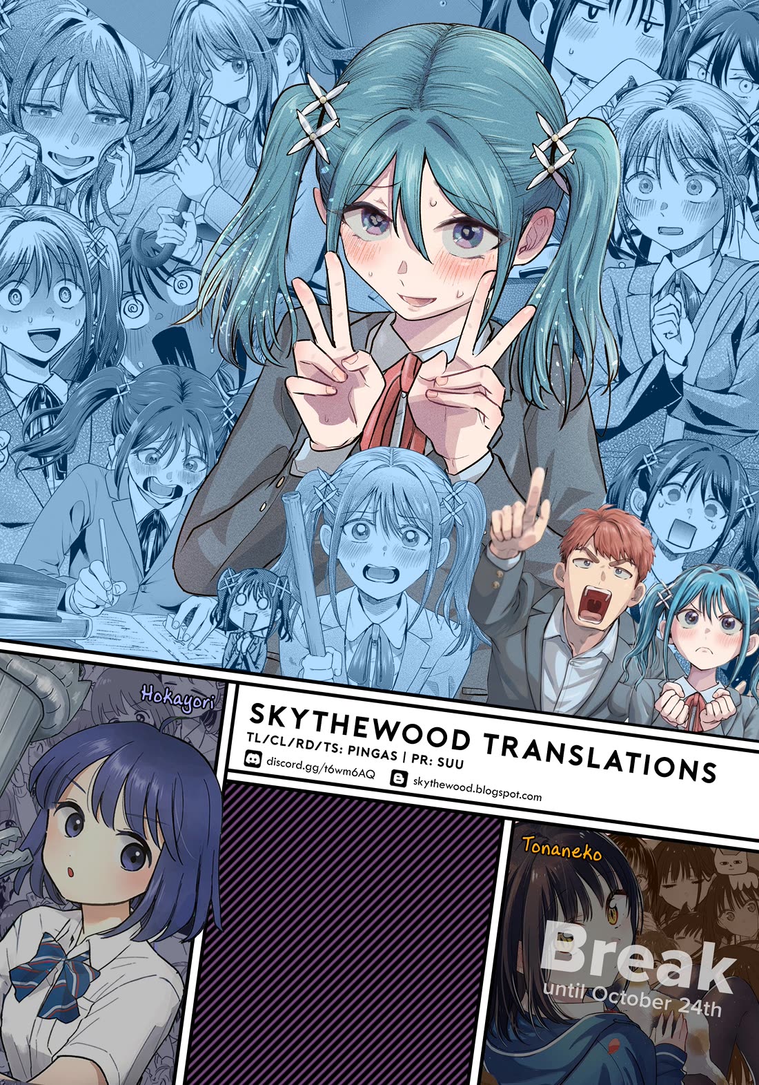 I Want the Losing Heroine to Win!! chapter 4 page 27