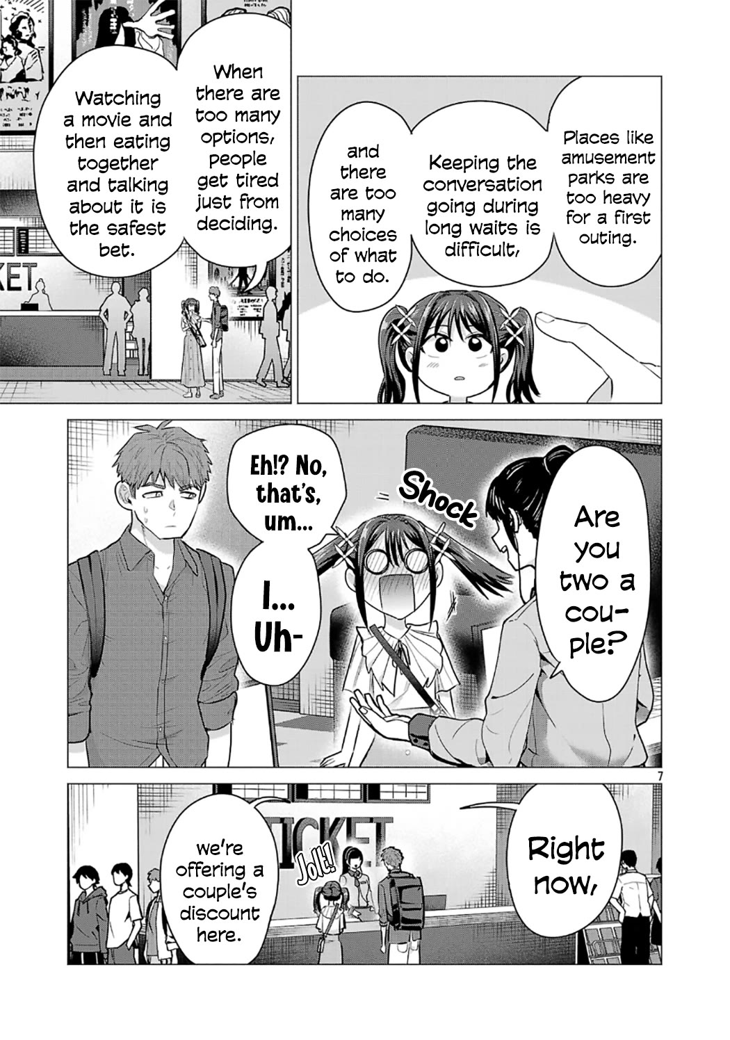 I Want the Losing Heroine to Win!! chapter 4 page 7