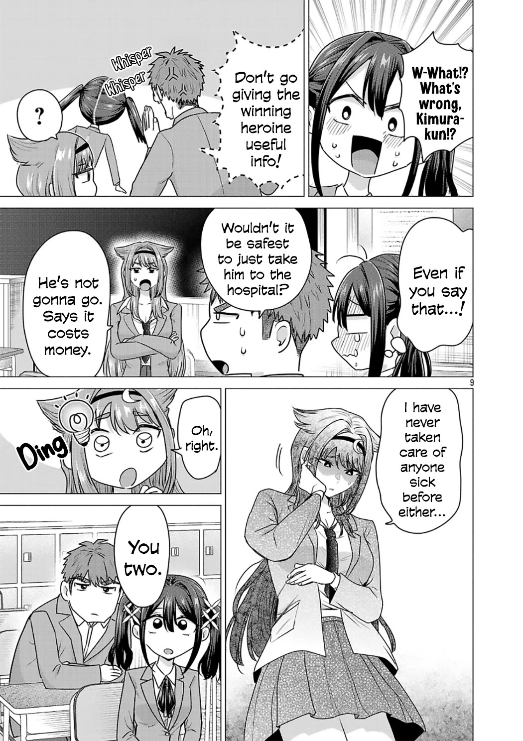 I Want the Losing Heroine to Win!! chapter 6 page 9