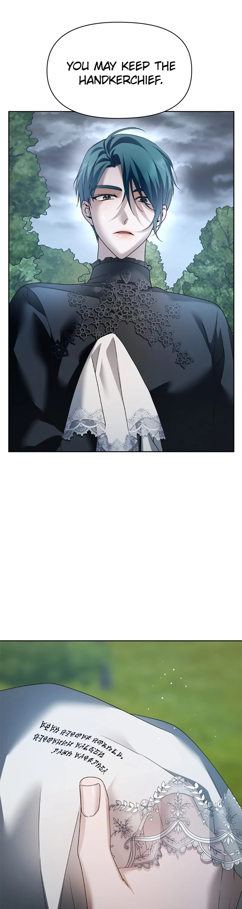 I Want to Be You, Just For a Day chapter 108 page 14