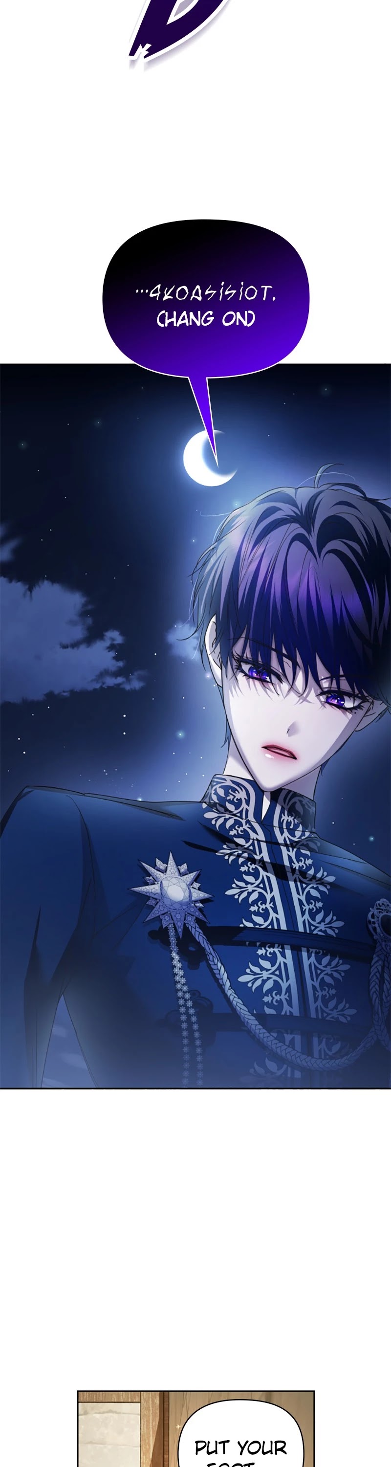 I Want to Be You, Just For a Day chapter 109 page 26