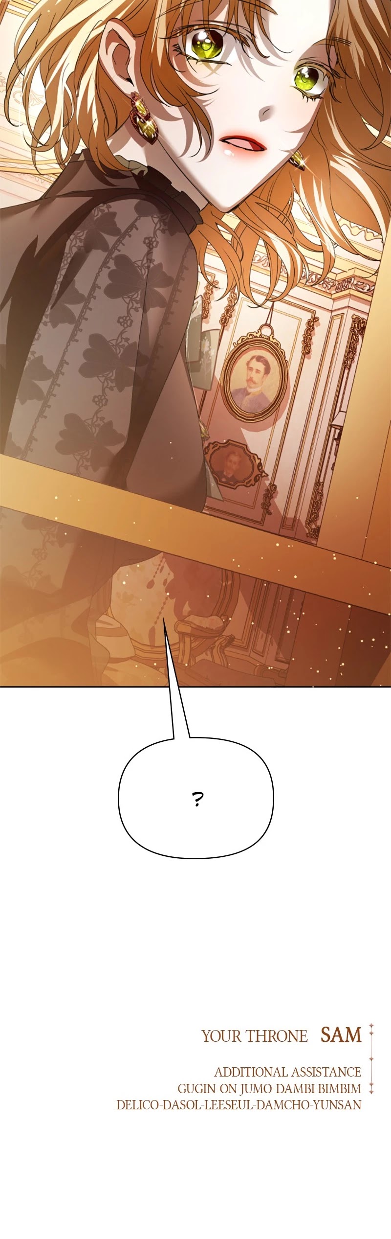 I Want to Be You, Just For a Day chapter 111 page 58