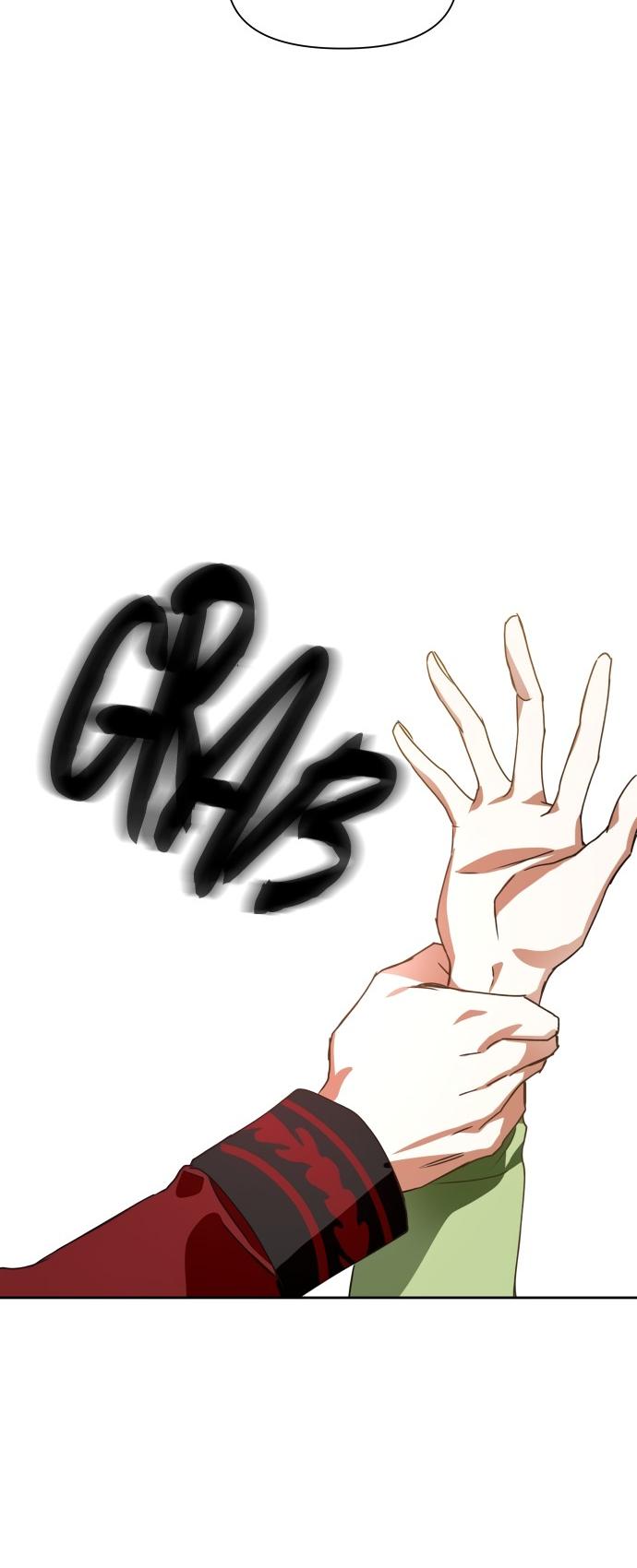 I Want to Be You, Just For a Day chapter 12 page 26