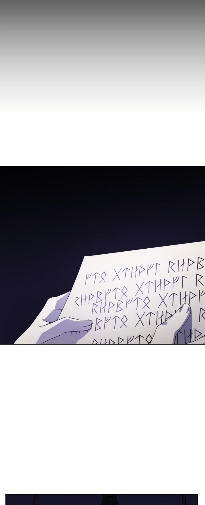 I Want to Be You, Just For a Day chapter 14 page 42