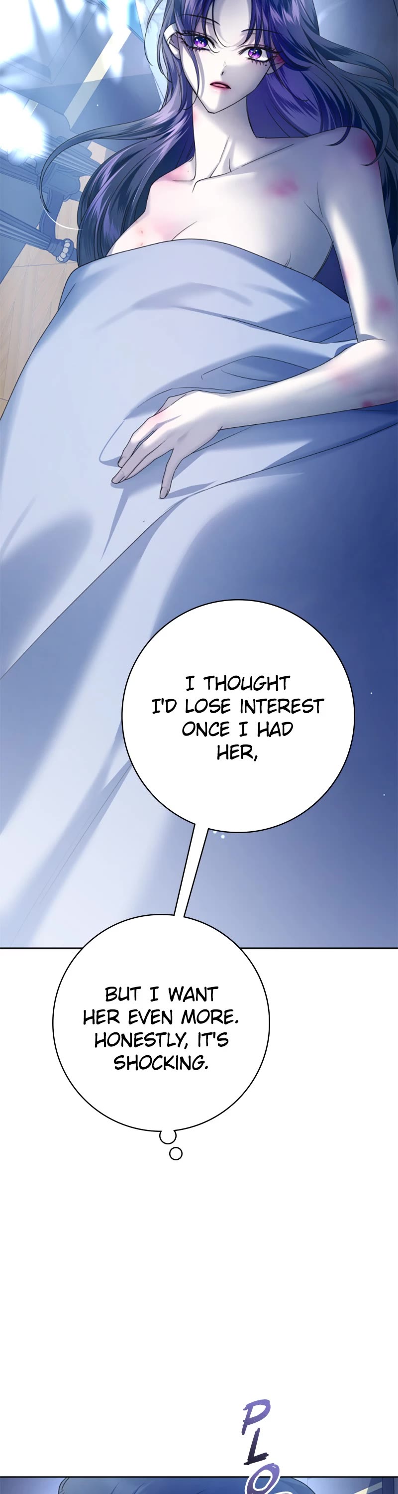 I Want to Be You, Just For a Day chapter 157 page 12