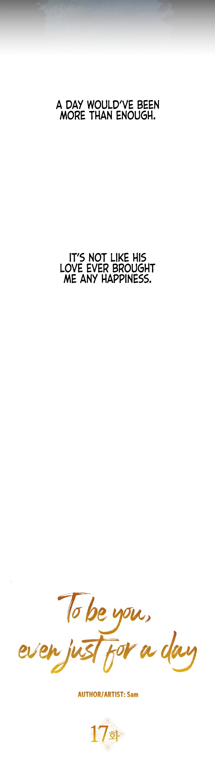 I Want to Be You, Just For a Day chapter 17 page 4