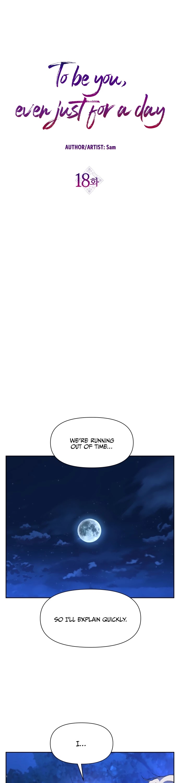 I Want to Be You, Just For a Day chapter 18 page 12