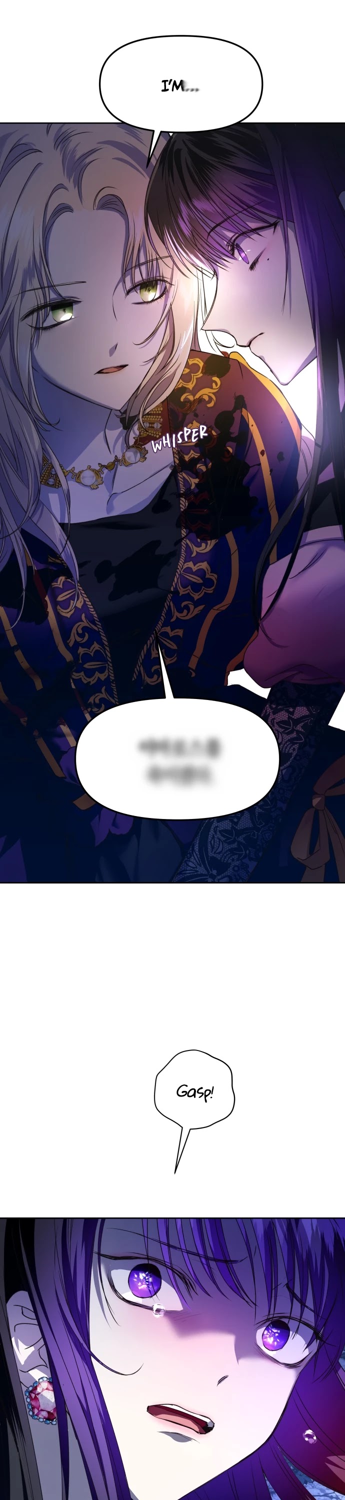 I Want to Be You, Just For a Day chapter 18 page 33