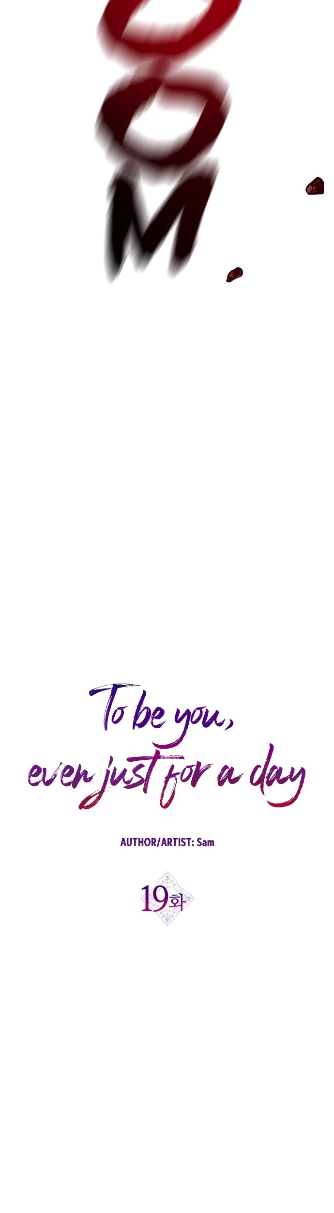 I Want to Be You, Just For a Day chapter 19 page 31