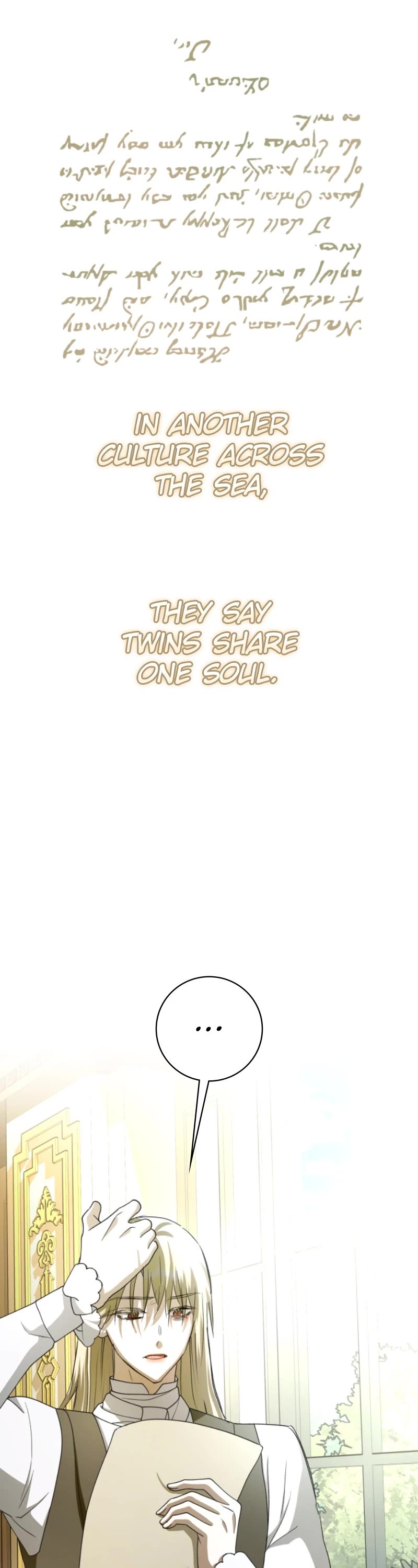 I Want to Be You, Just For a Day chapter 201 page 75