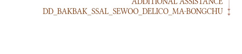 I Want to Be You, Just For a Day chapter 21 page 178