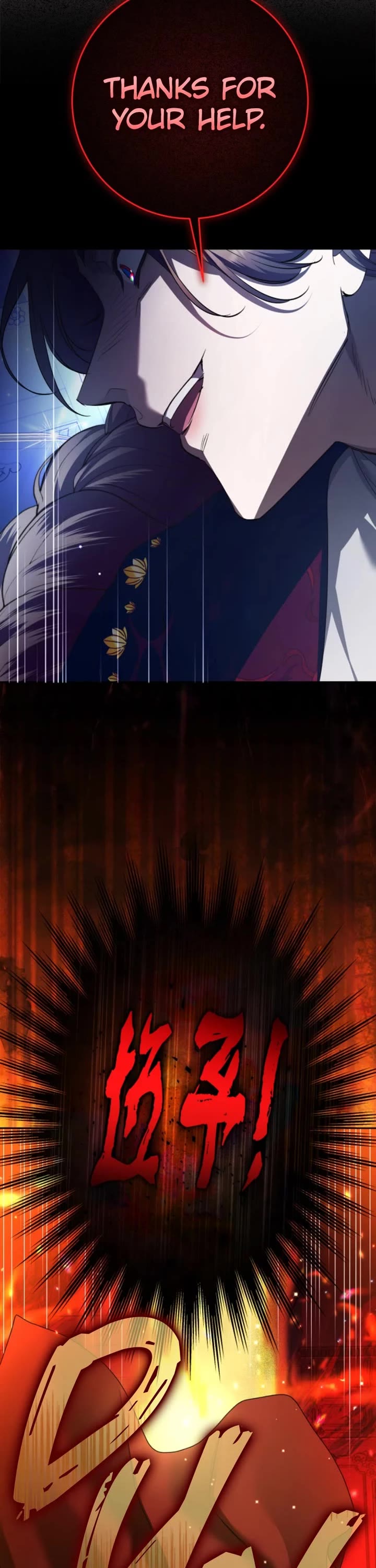 I Want to Be You, Just For a Day chapter 235 page 26