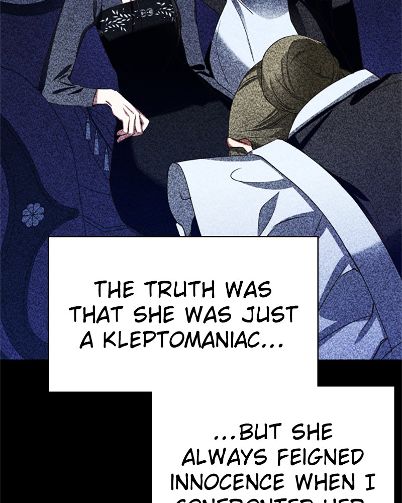 I Want to Be You, Just For a Day chapter 26 page 12