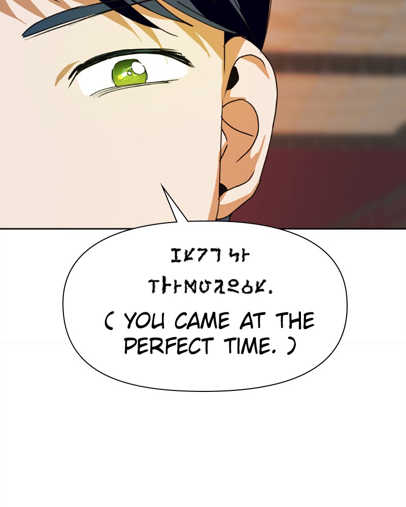 I Want to Be You, Just For a Day chapter 27 page 81