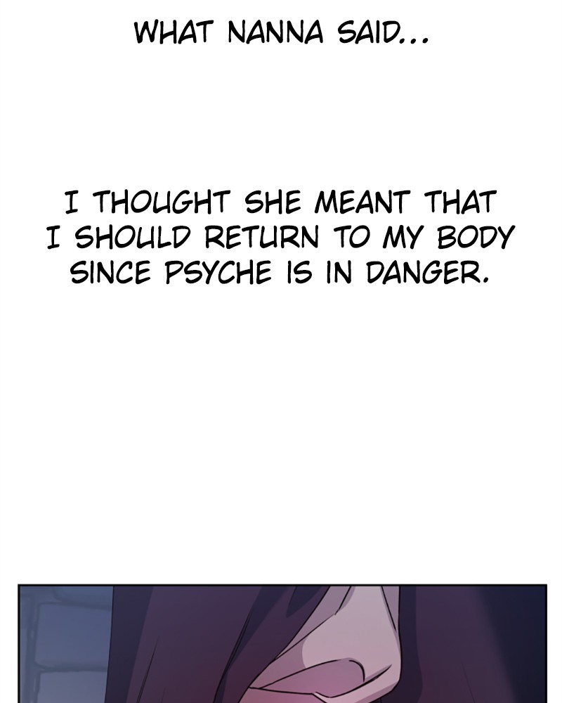 I Want to Be You, Just For a Day chapter 28 page 17