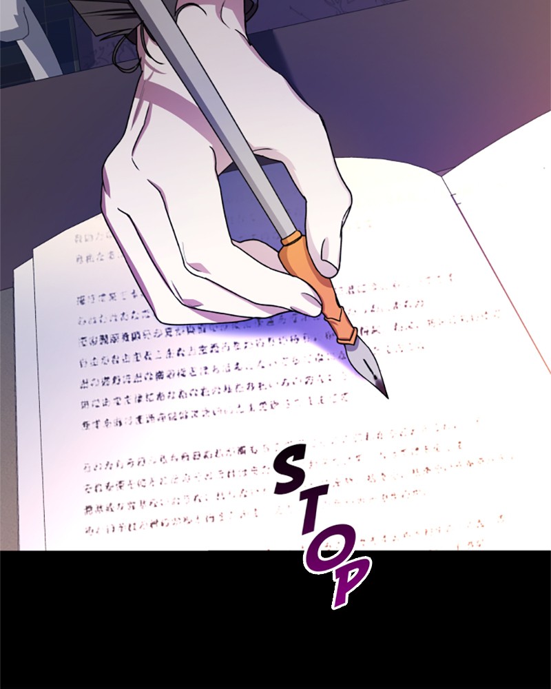 I Want to Be You, Just For a Day chapter 28 page 6